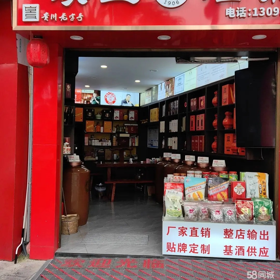 (转让)遵义会议纪念馆扫码登陆处